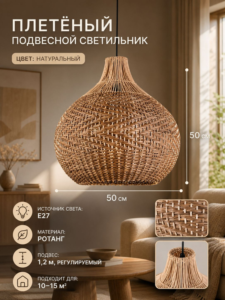 Люстра, E27, 8 Вт #1
