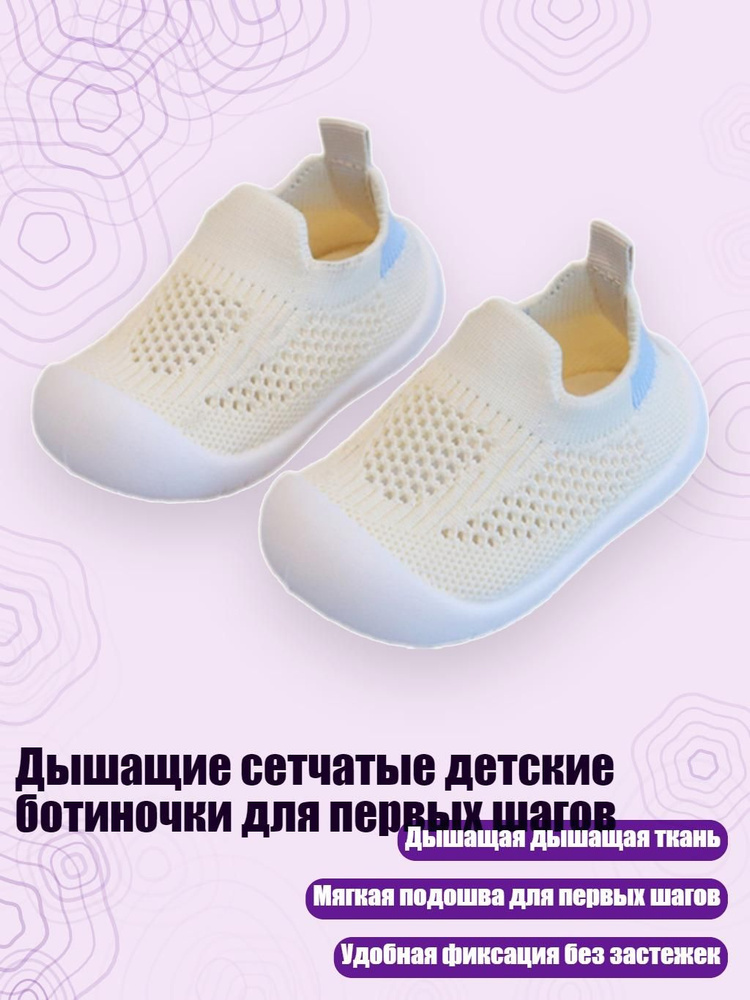 Сандалии #1