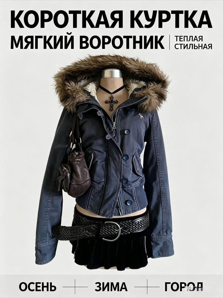 Куртка #1