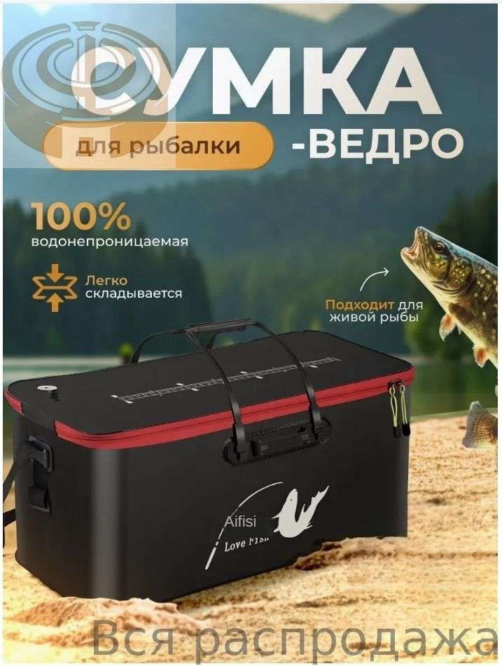 Рюкзак #1