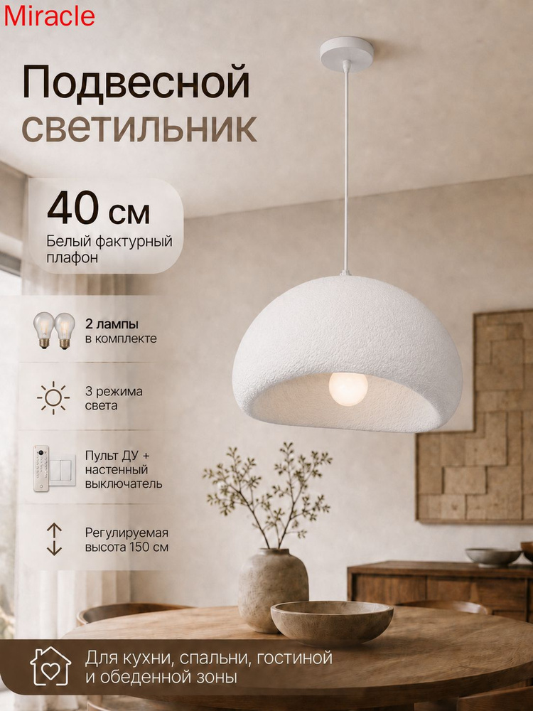 Люстра, E27, 7 Вт #1