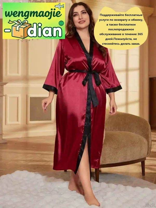 Халат #1