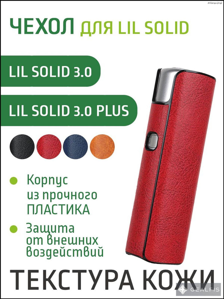Чехол, 22шт #1