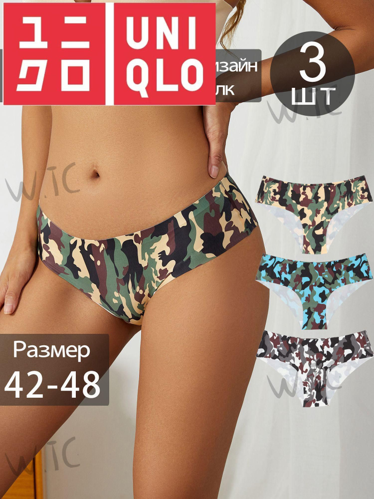 Трусы бикини, брифы #1