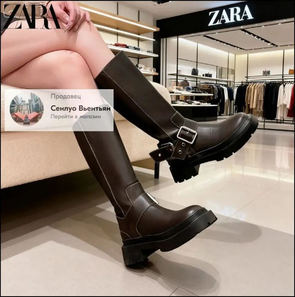 Ботинки Zara #1