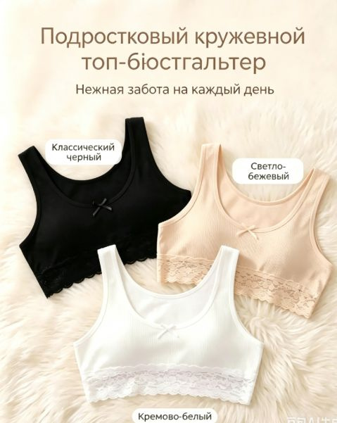 Топ Для девочек, 3 шт #1