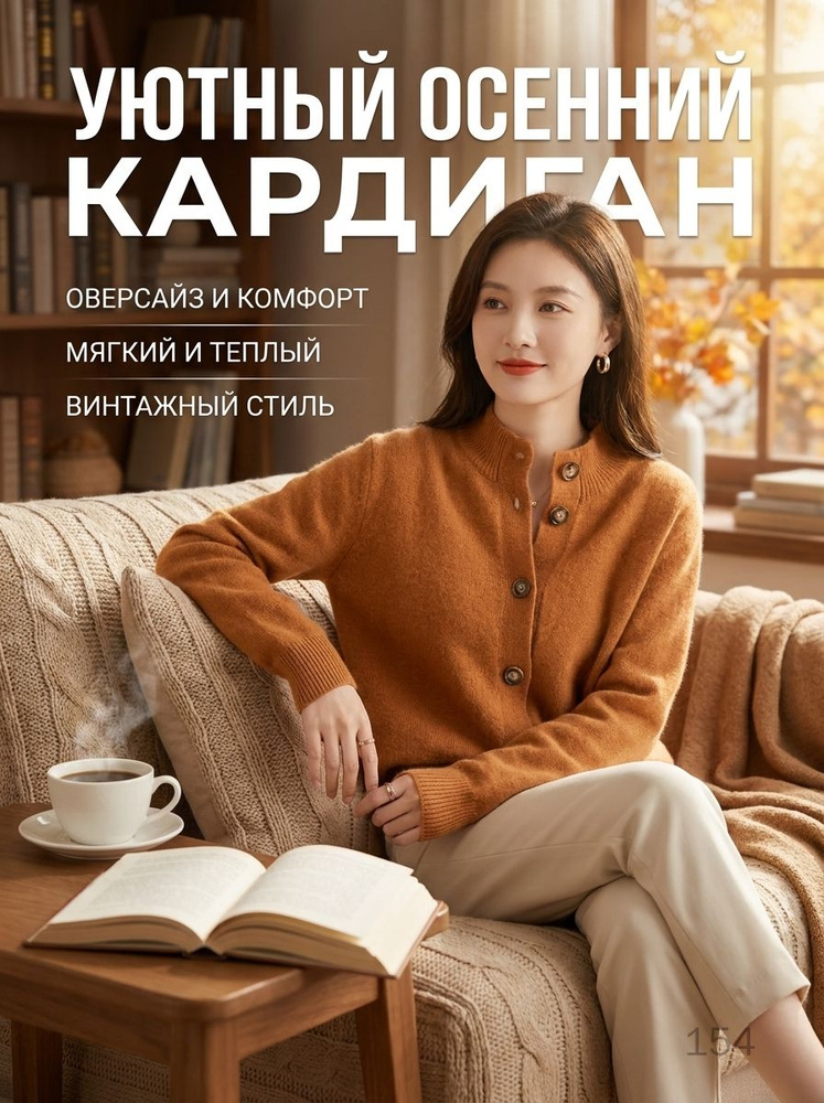 Свитер #1