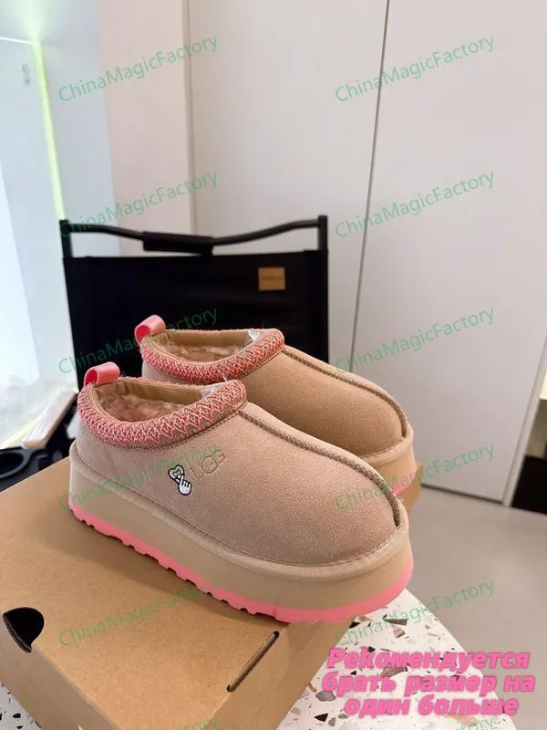 Угги UGG #1