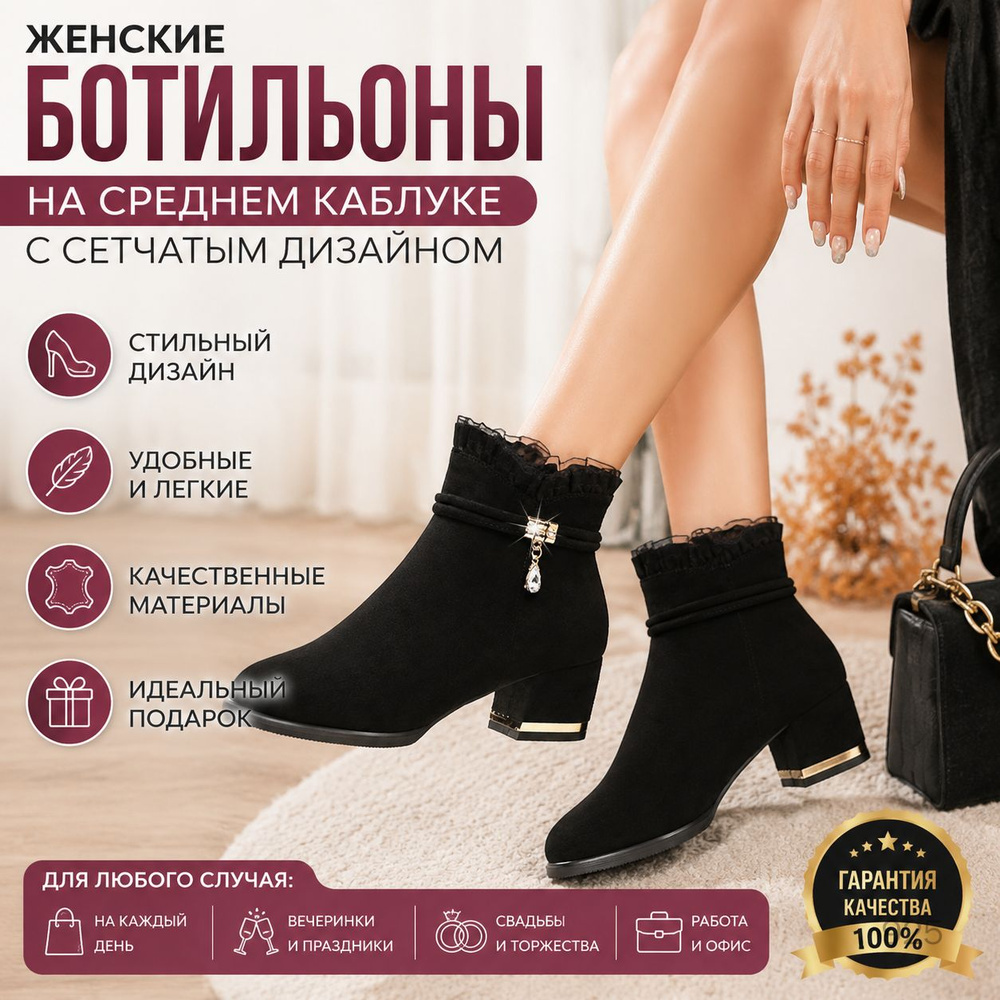 Ботинки #1