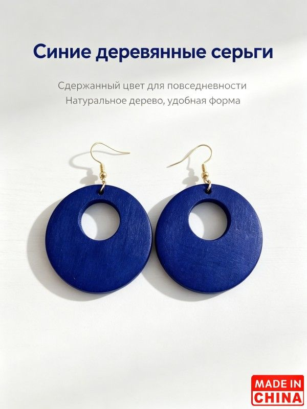 Серьги подвески #1