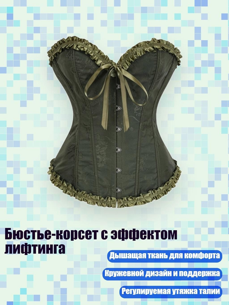 Бюстгальтер #1