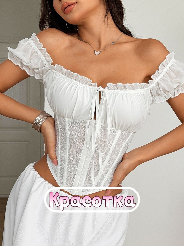Корсет #1