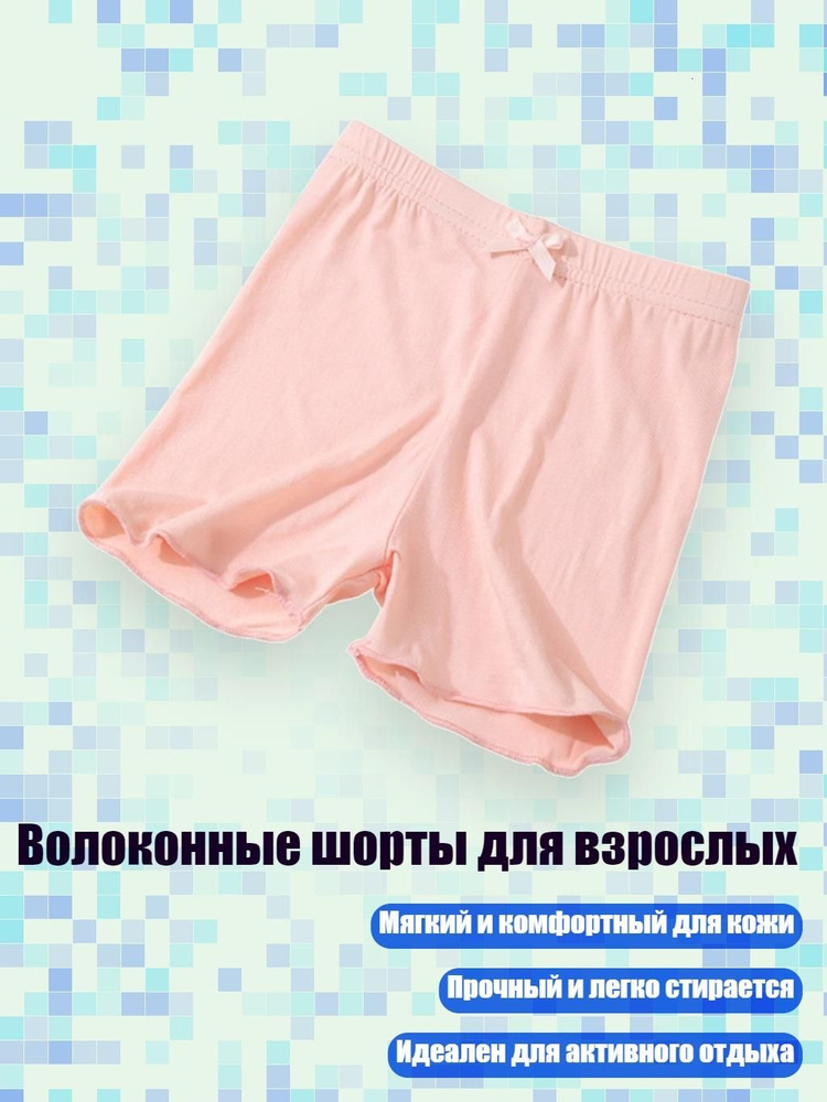 Шорты #1