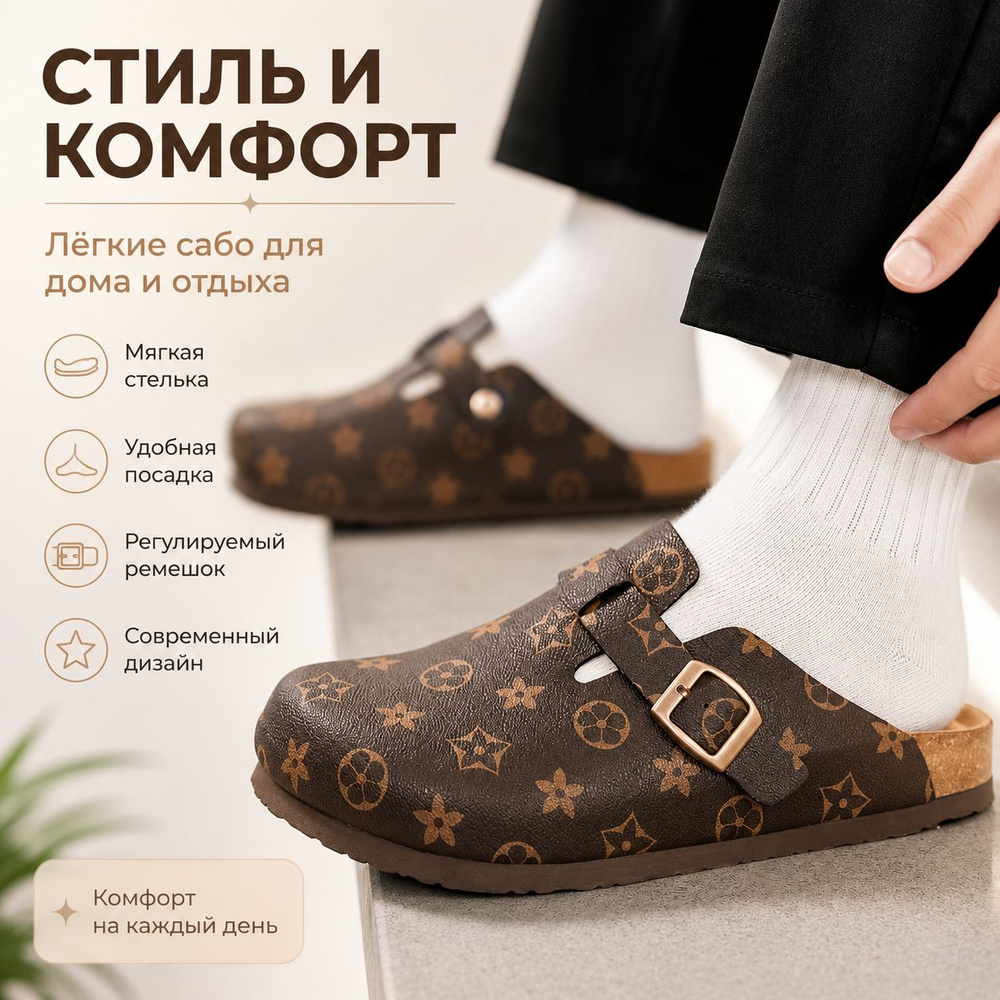 Мюли Crocs #1
