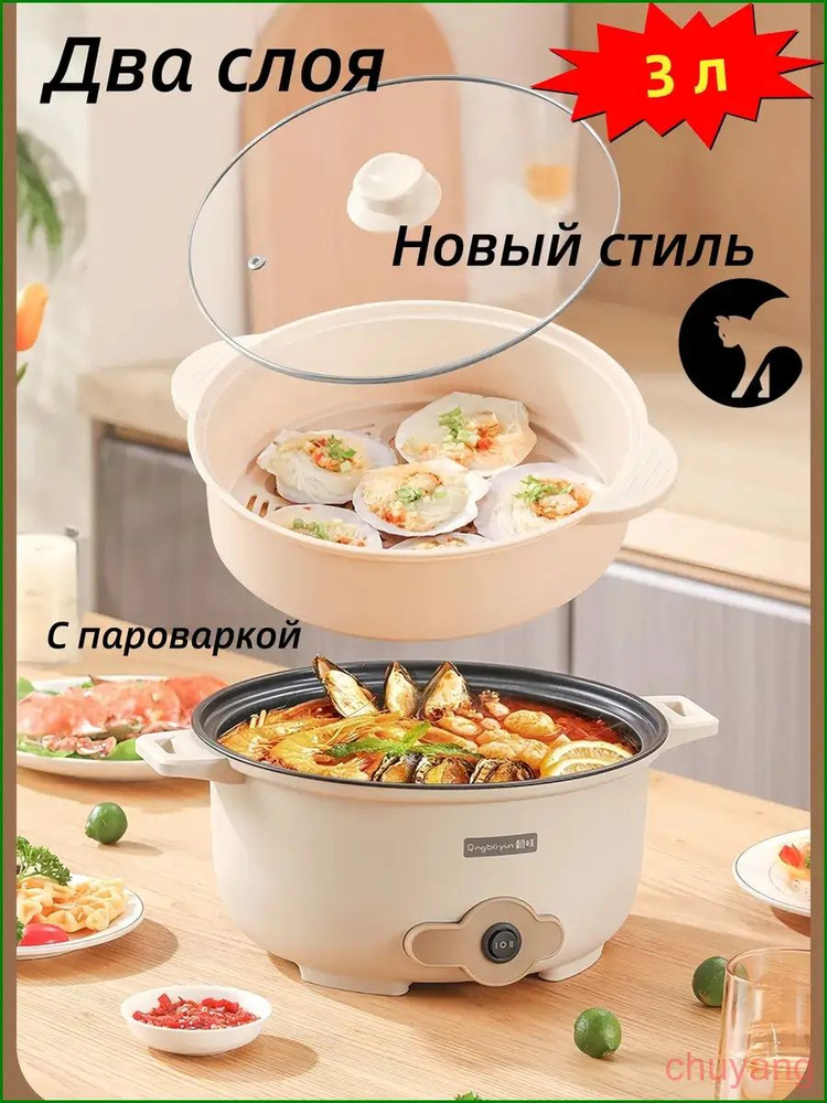 Мультиварка 200314EAS #1
