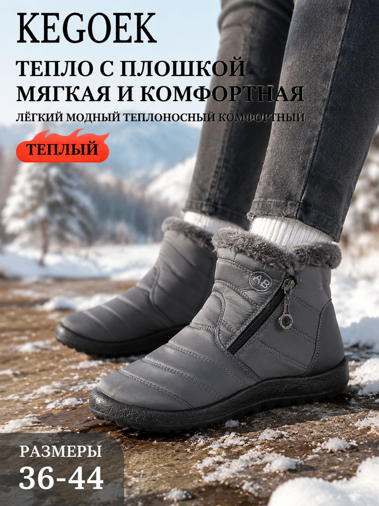 Угги #1