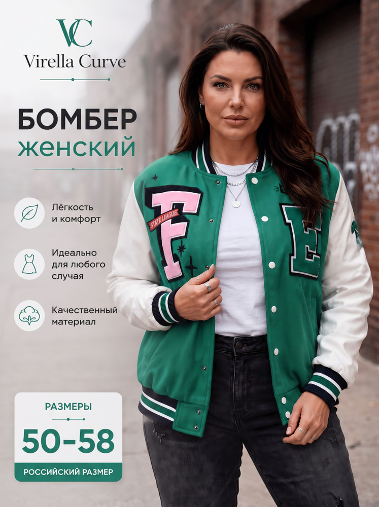 Куртка #1