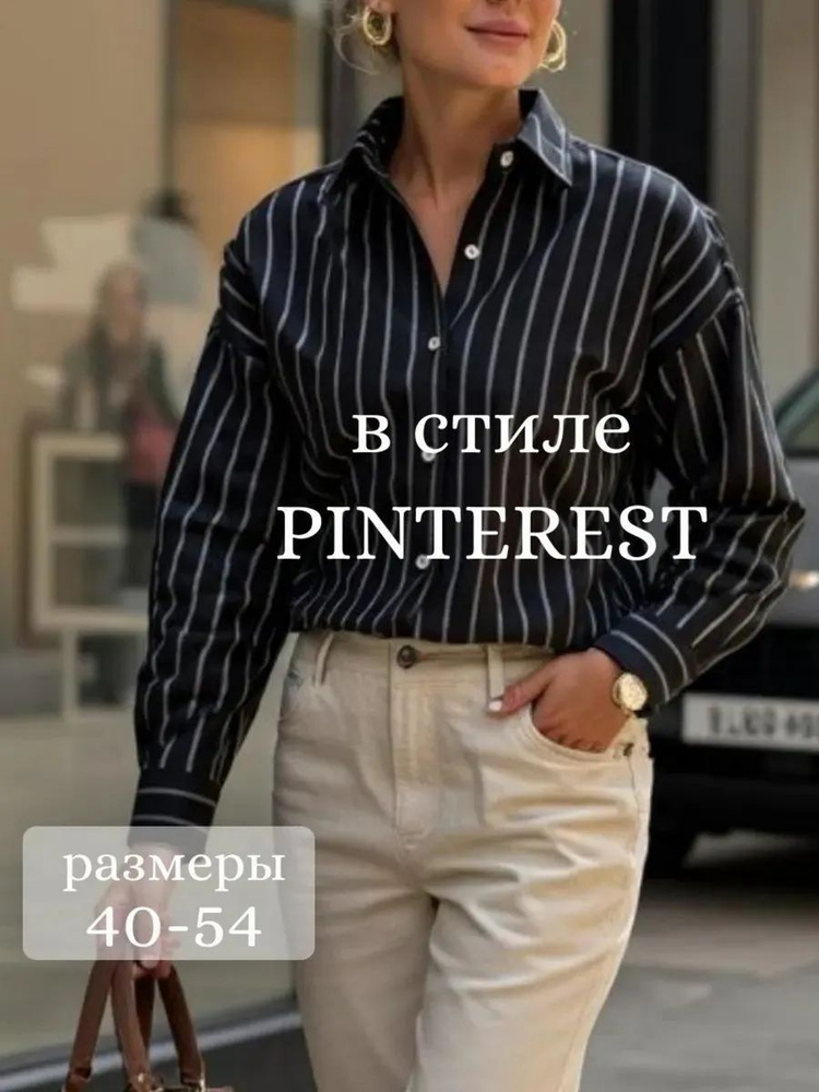 Рубашка TIZINI #1