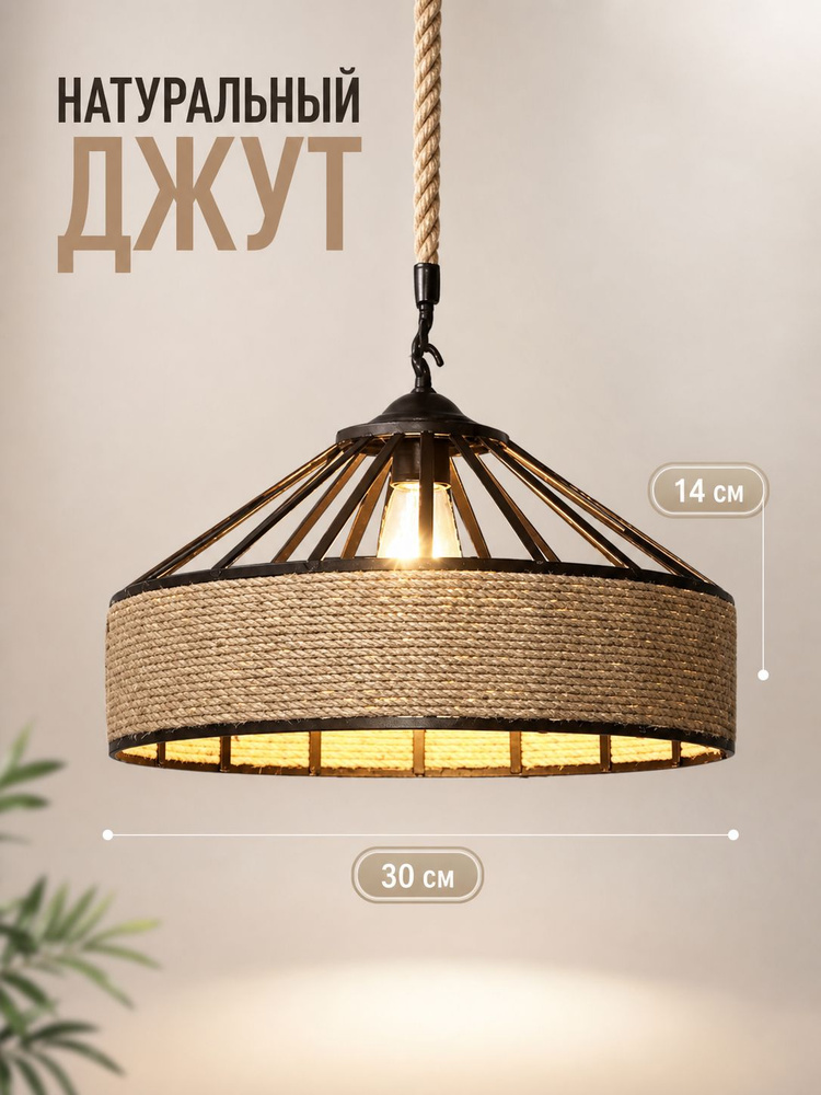 Люстра, E27, 60 Вт #1