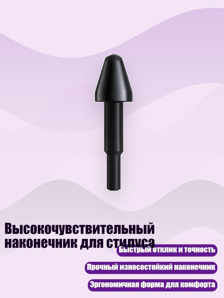  Перо #1