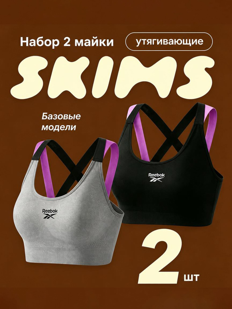 Топ, 2 шт #1