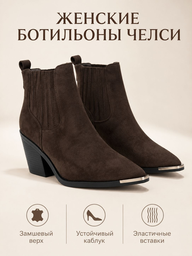 Угги #1