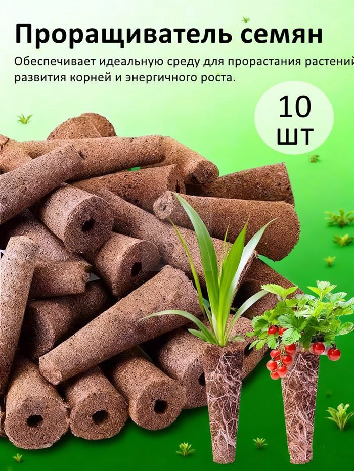 Торф #1