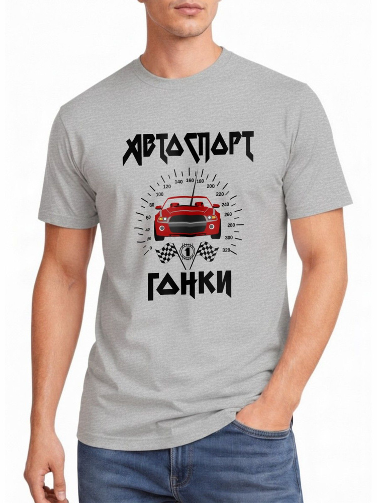 Футболка US Basic 1 шт #1