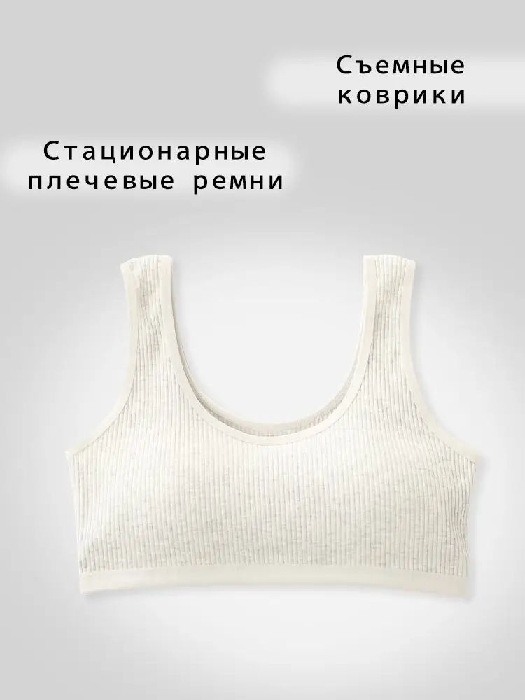 Топ детская одежда, 1 шт #1