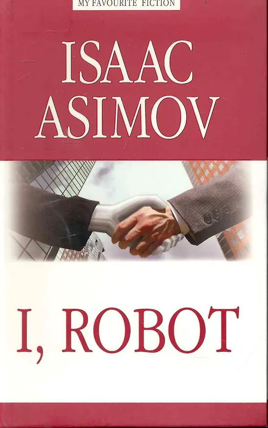 I, Robot Я, робот #1