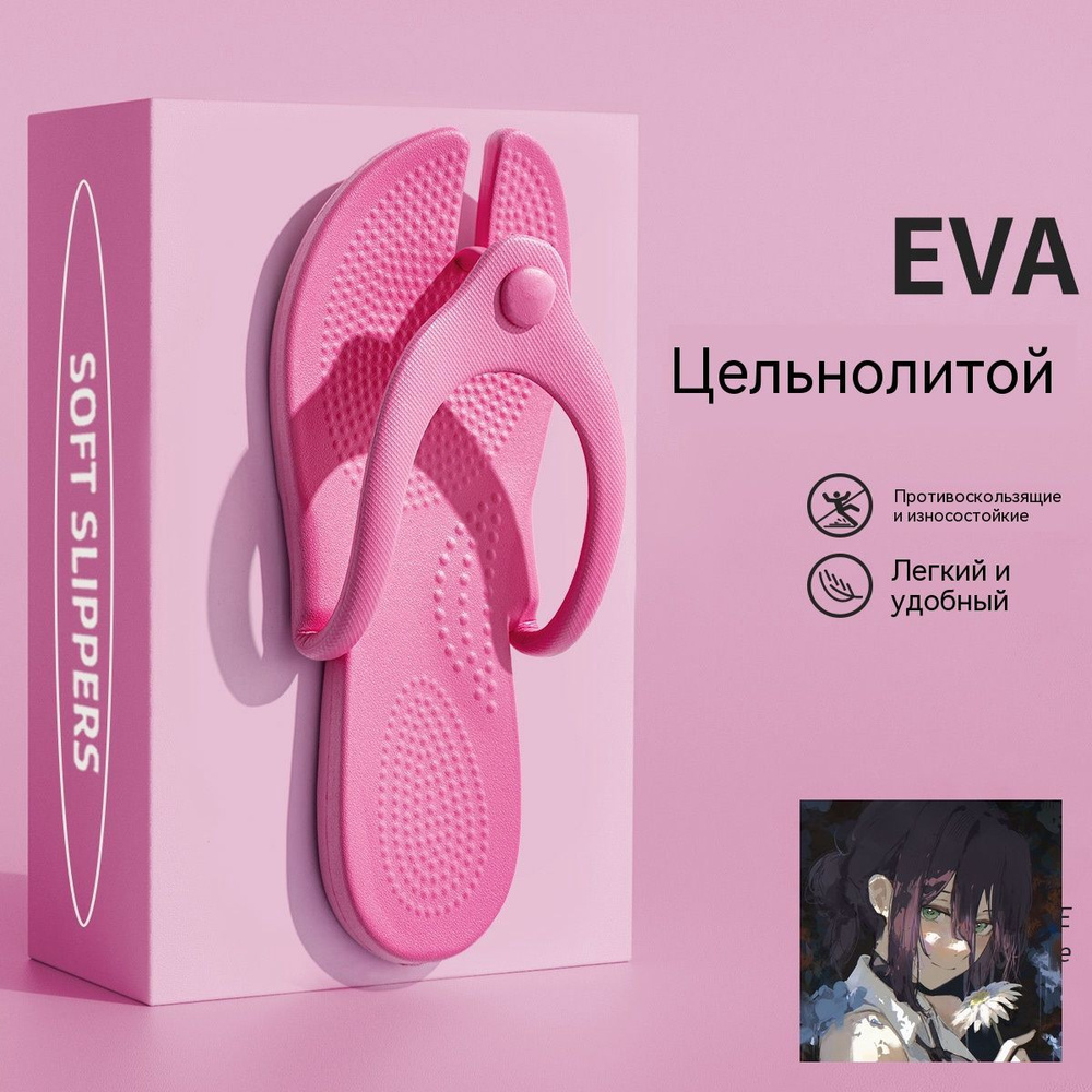 Сланцы #1