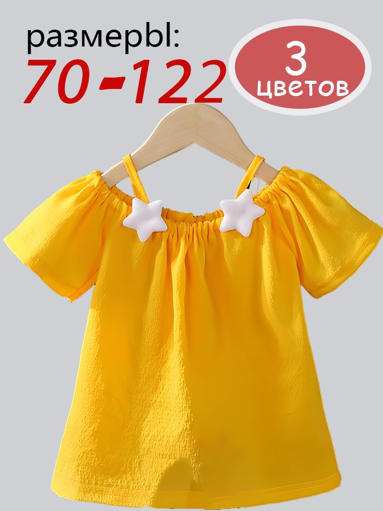 Платье #1