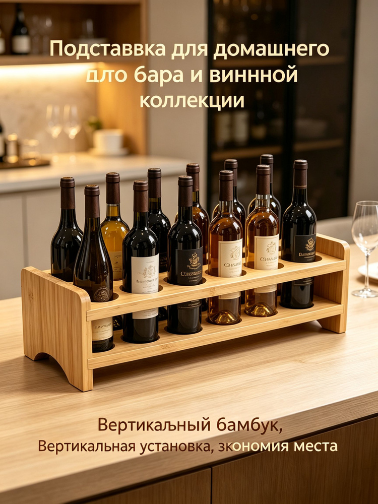 Рюмка #1