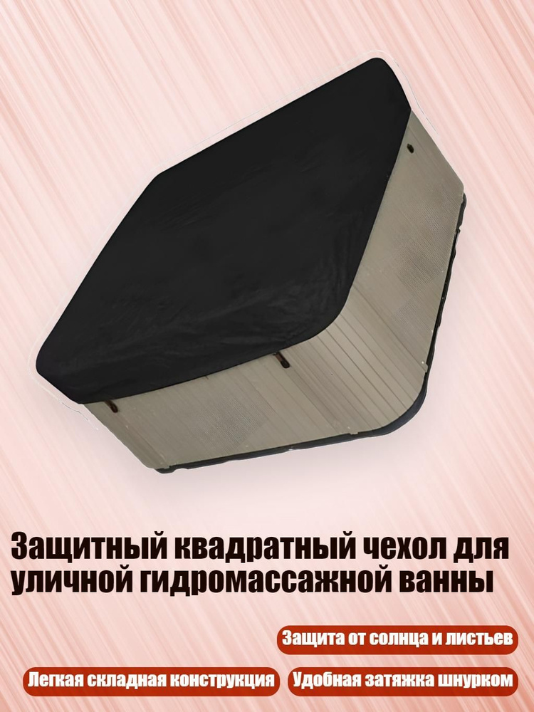Тент для бассейна #1