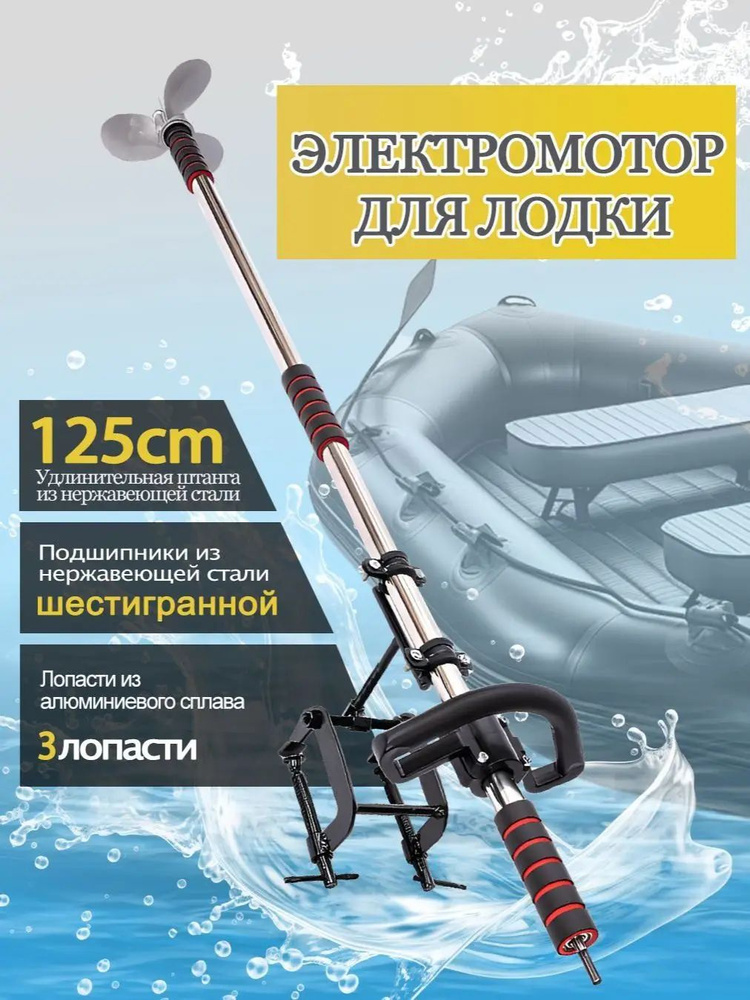 Лопасть весла #1
