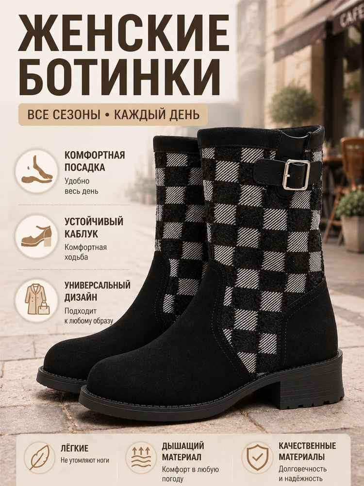 Ботинки #1