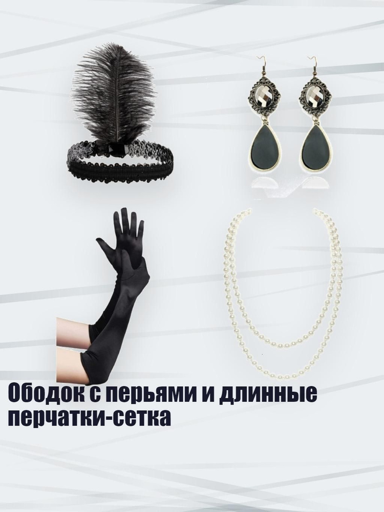 БДСМ одежда #1
