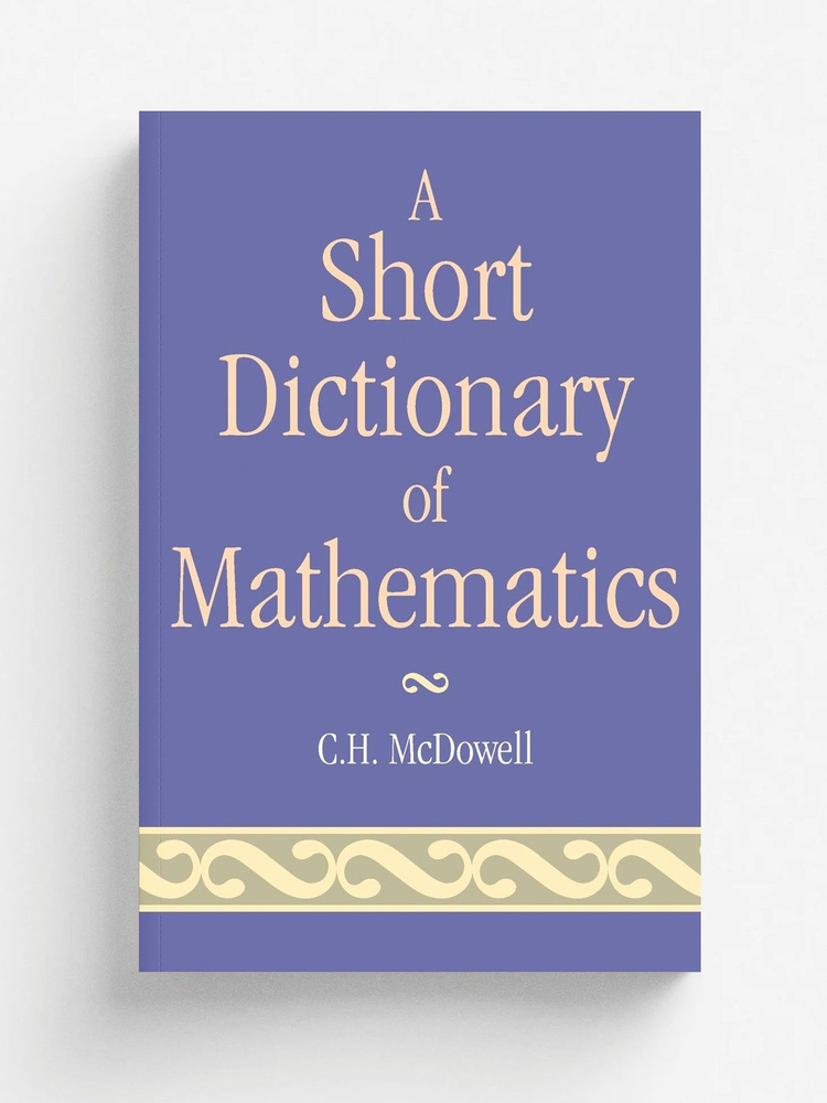 Short Dictionary of Mathematics #1