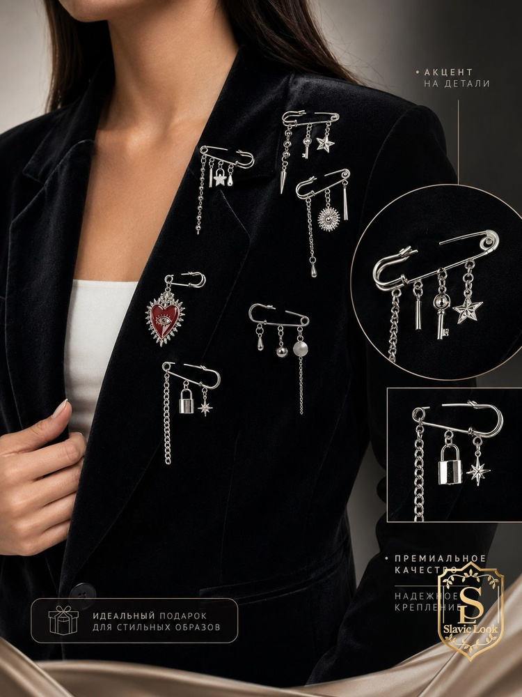 WlS Брошь #1