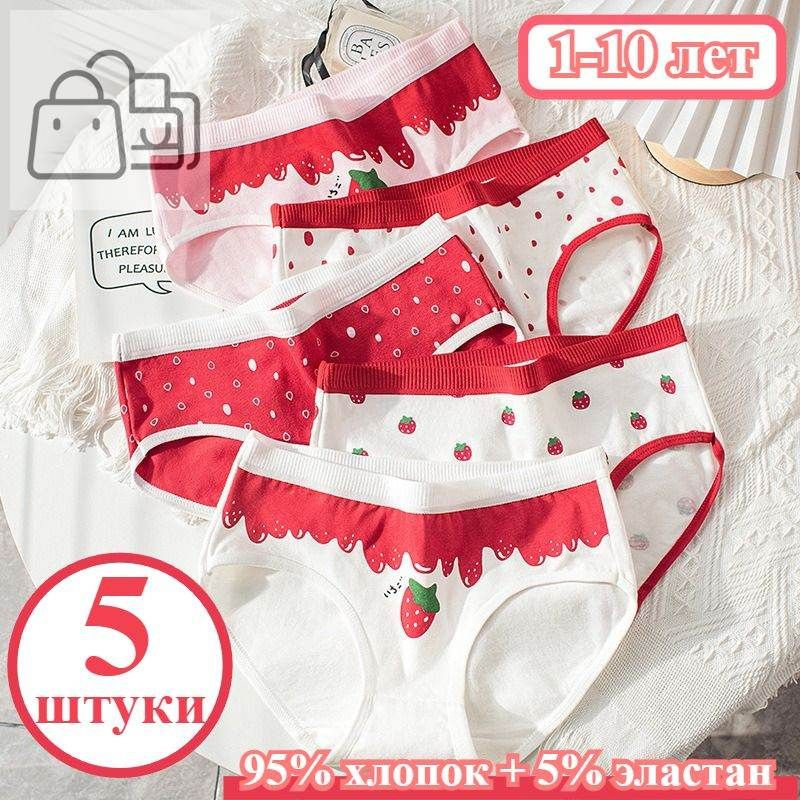 Трусы брифы #1