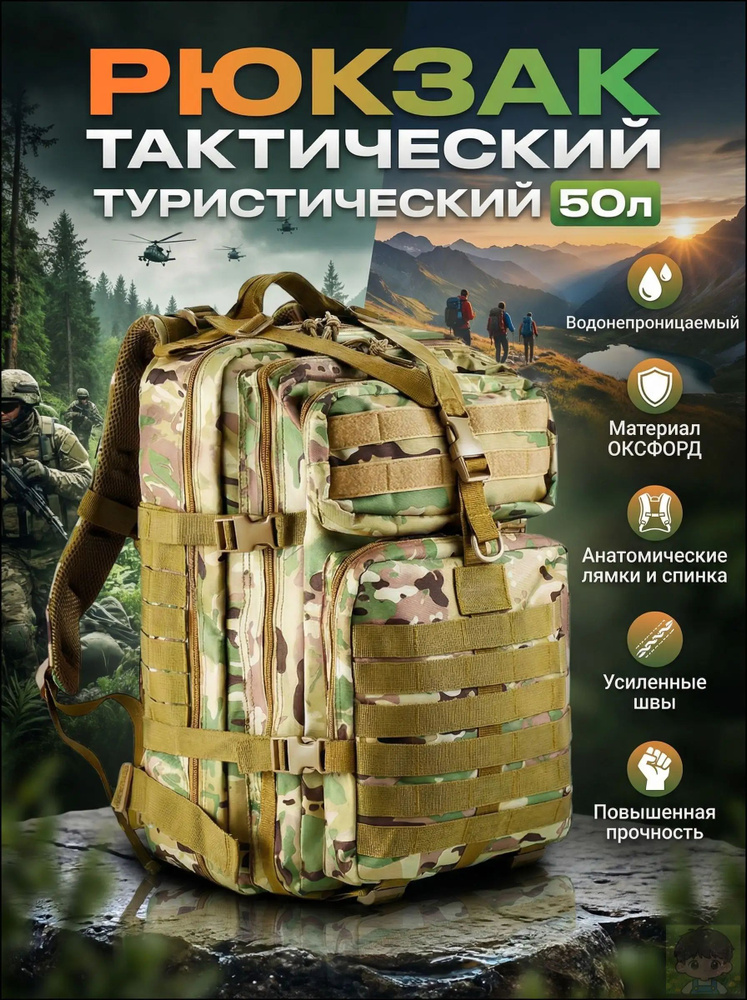 Рюкзак #1