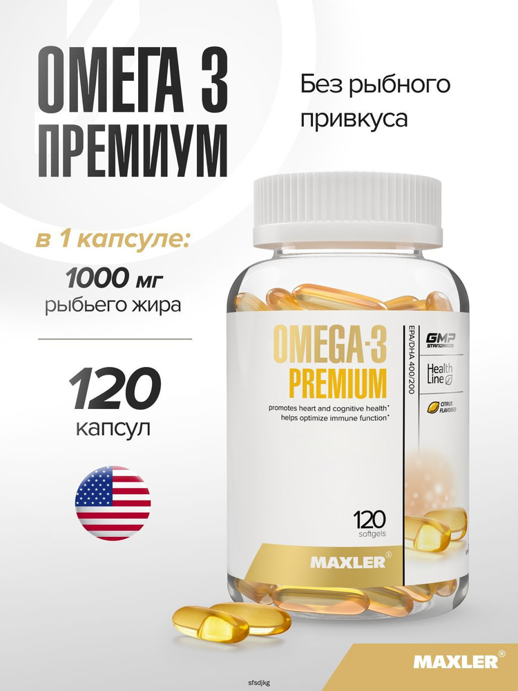 Витамины #1