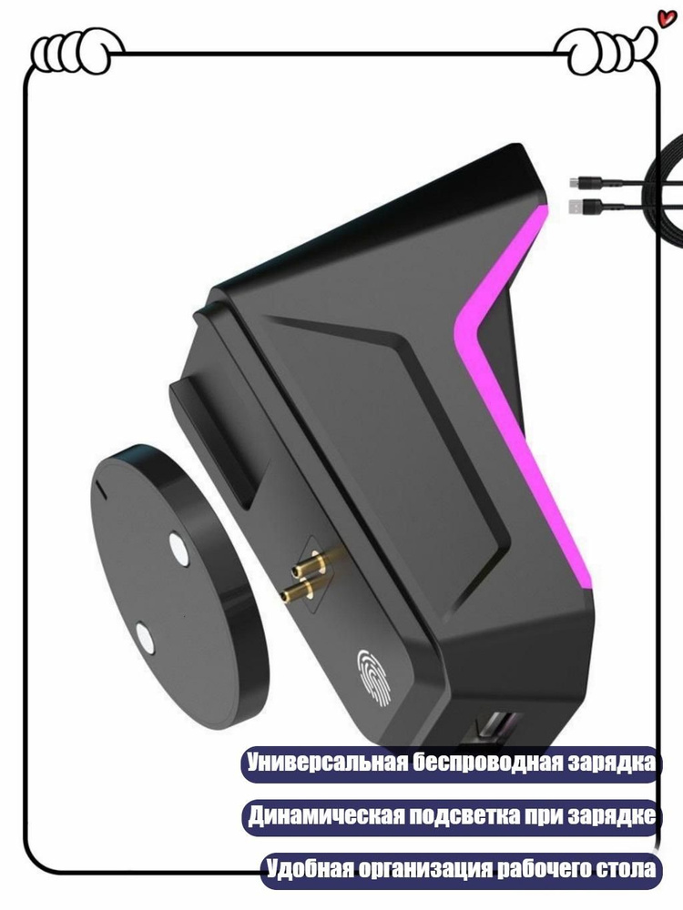 Мышь, черный #1