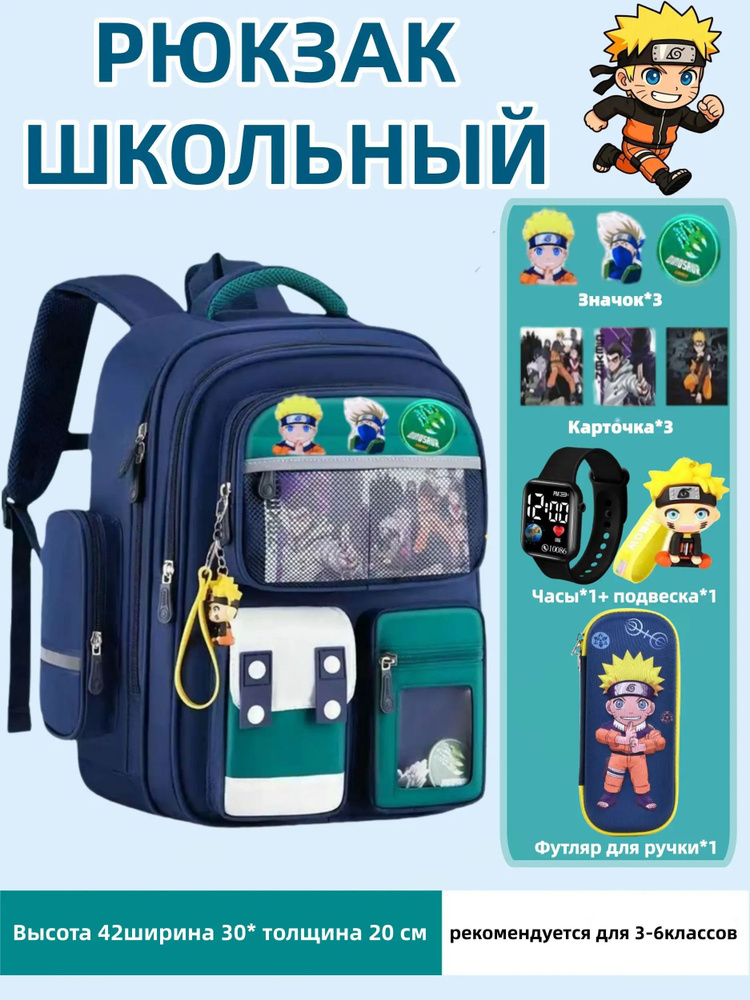 Babilu Рюкзак #1
