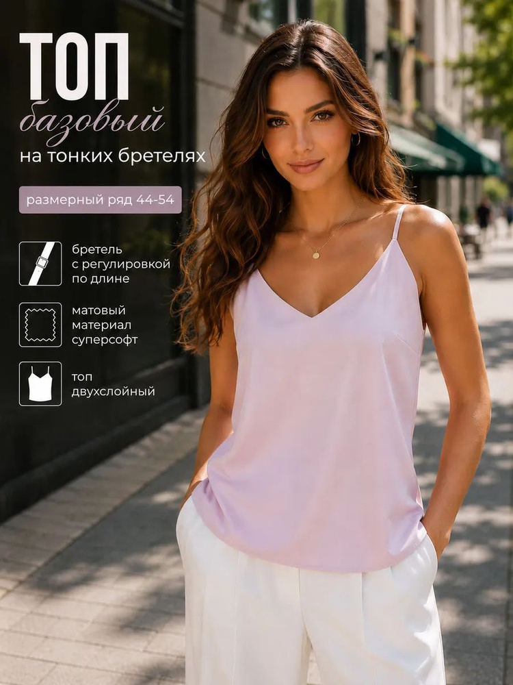 Блузка #1