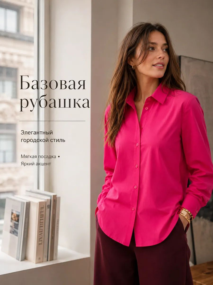 Блузка #1