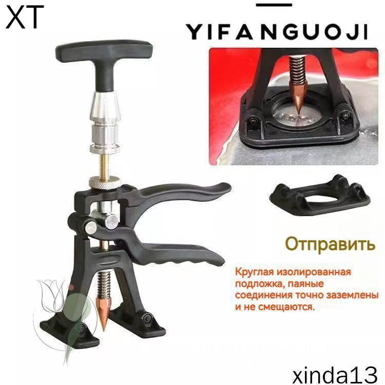 Пуллер Для Споттера #1