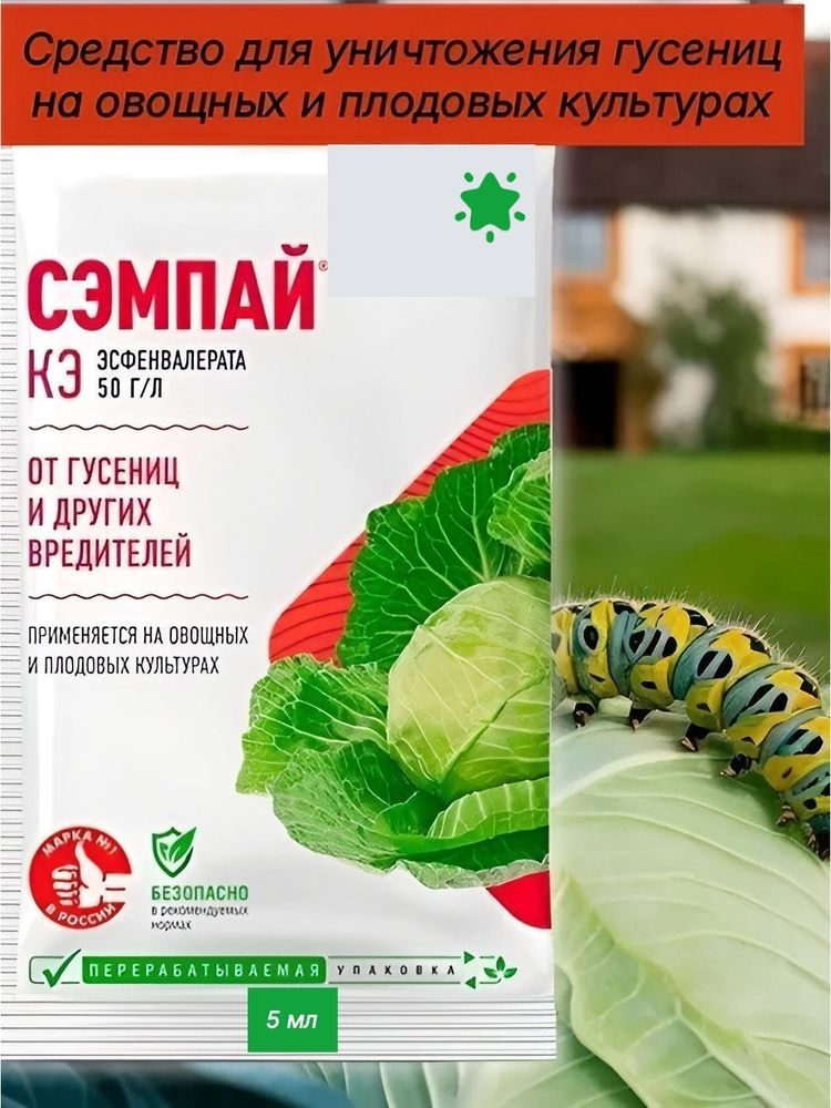 Удобрение #1