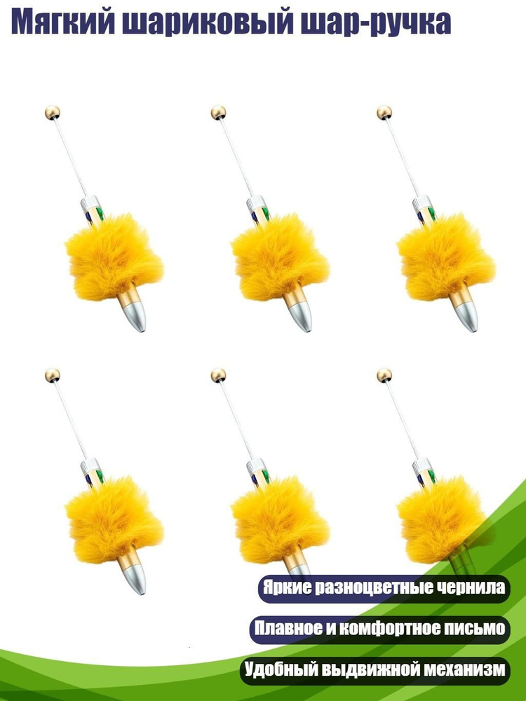  Ручка #1