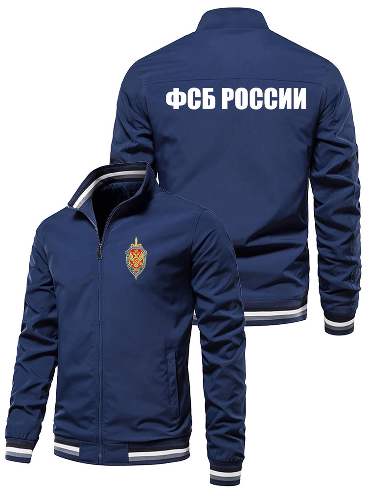 Куртка #1